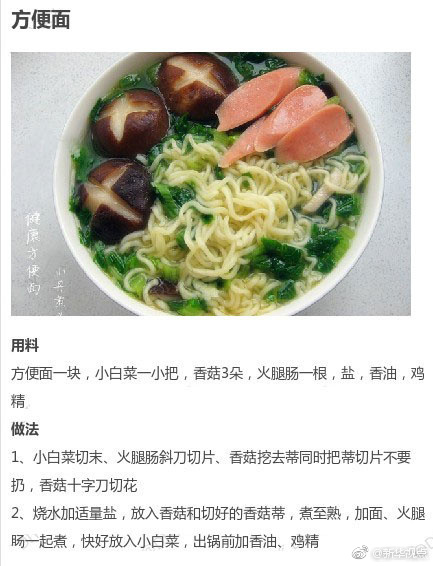 白丝喷水