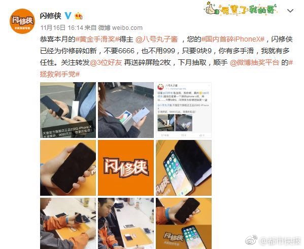 失禁+抹春药+哭喊+刺激