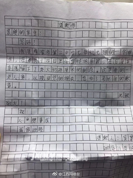 爽  快 深点男同