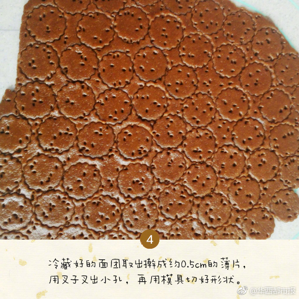 8090碰