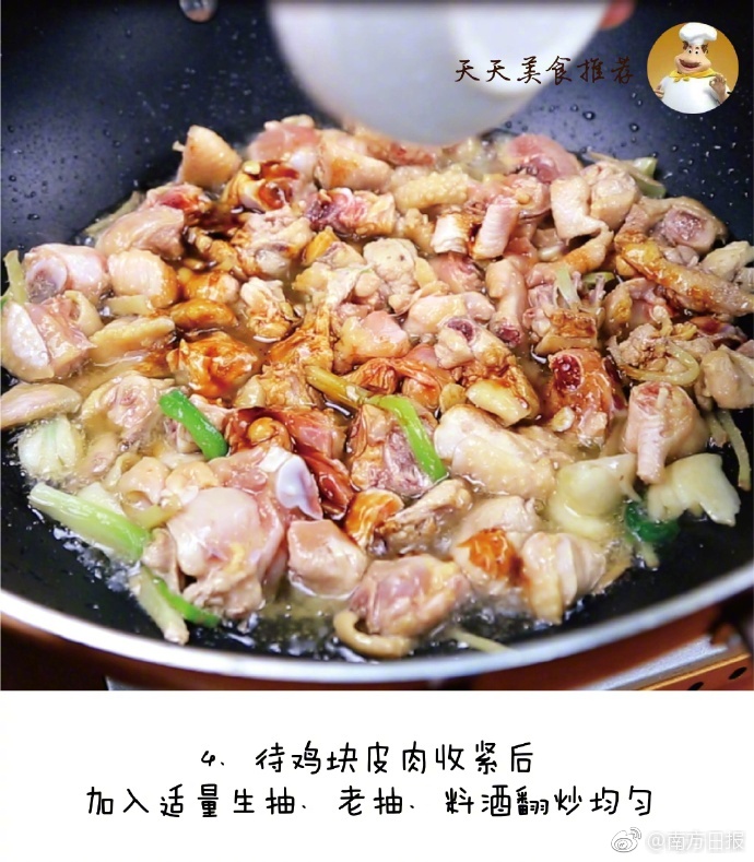 婷婷五月激情综合