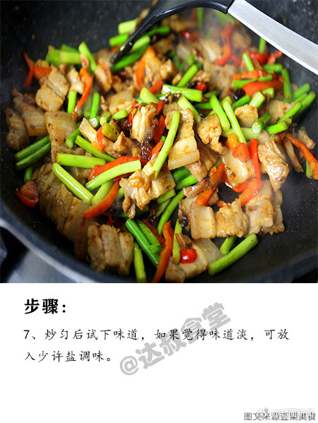 台灣夜未眠