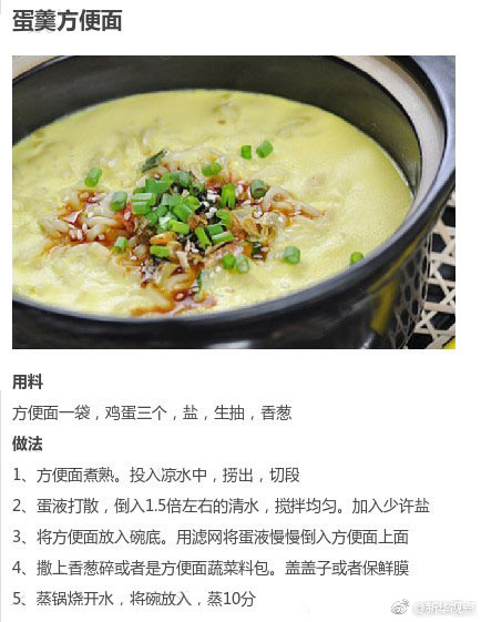 黑色內衣