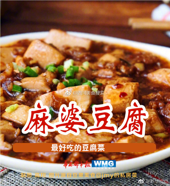 日日噜