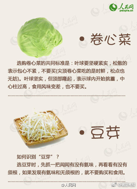 苏晴公交车被强好爽小说