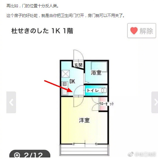 人妻含泪被黑人进入