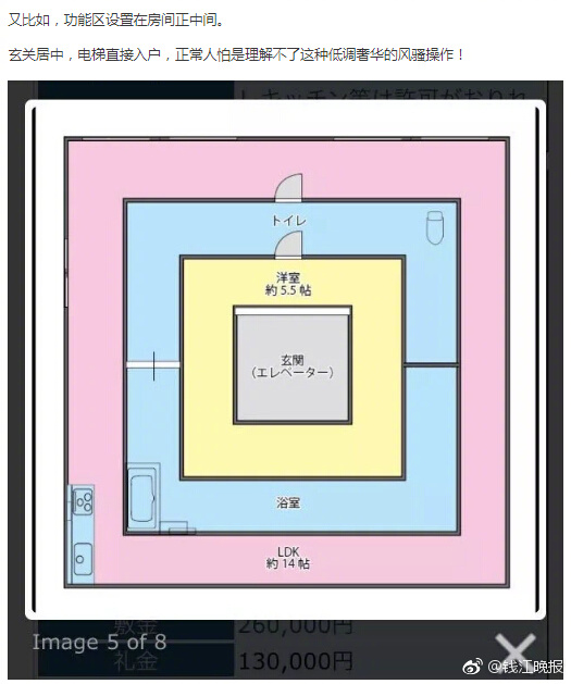 舔b