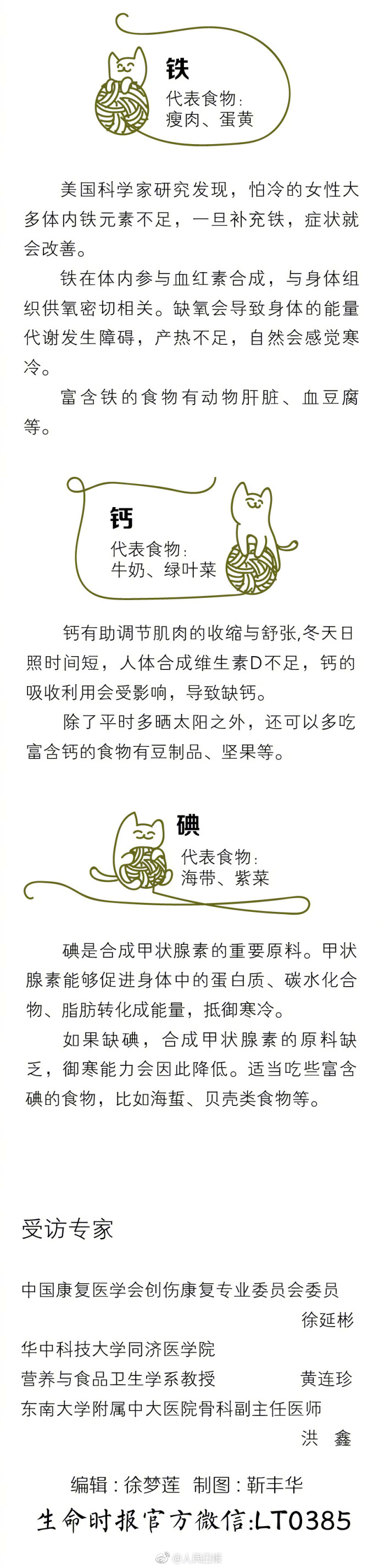 琪亚娜动漫
