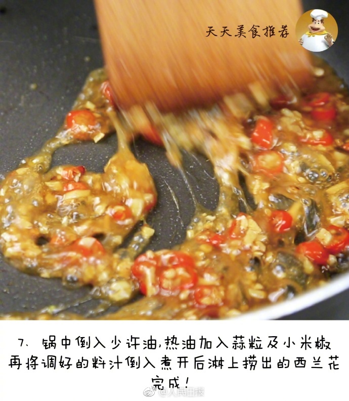 小南被 羞羞动漫进入
