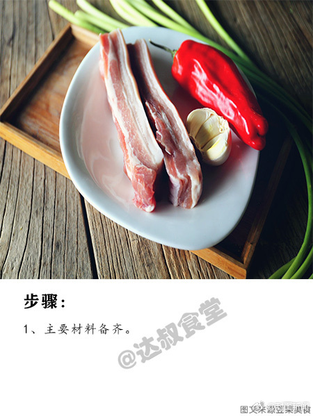 村上里沙