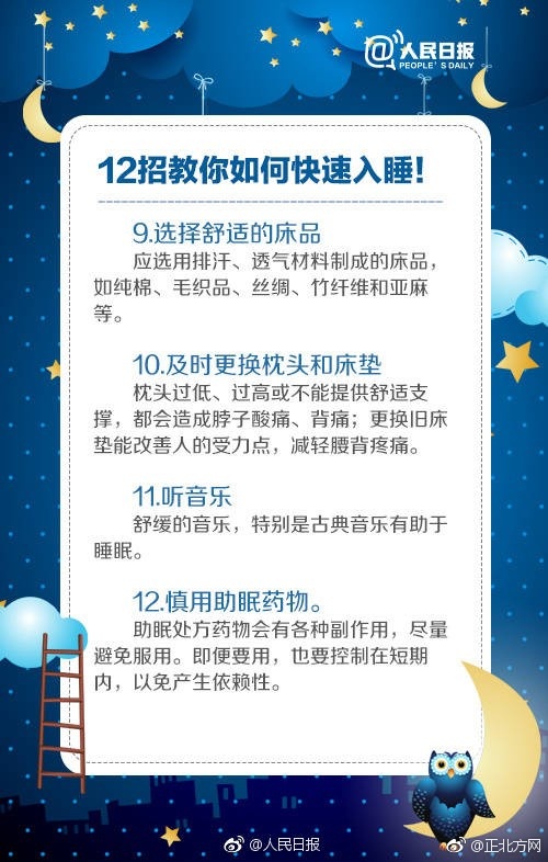 刘琴一炕四女共侍一夫