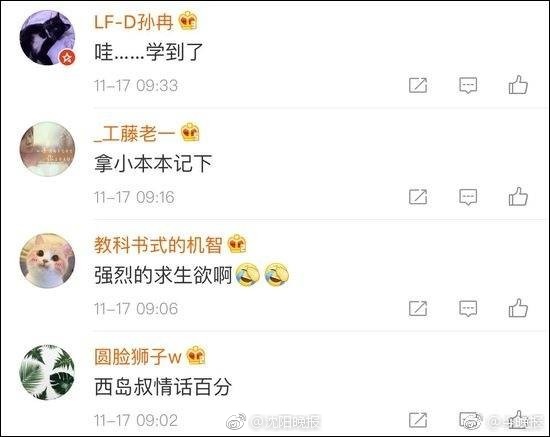 性欧美Free