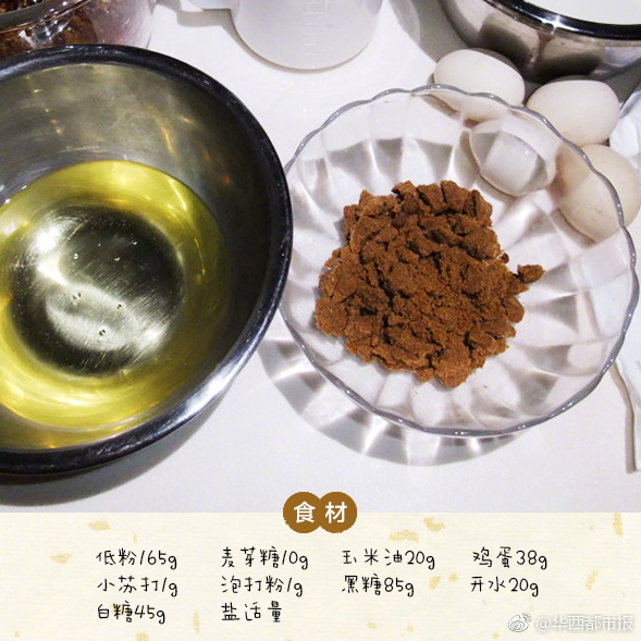 亚洲老熟女自拍自偷41页