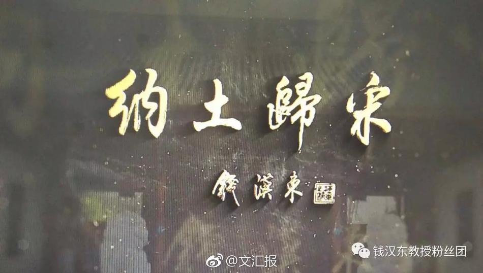 水無月