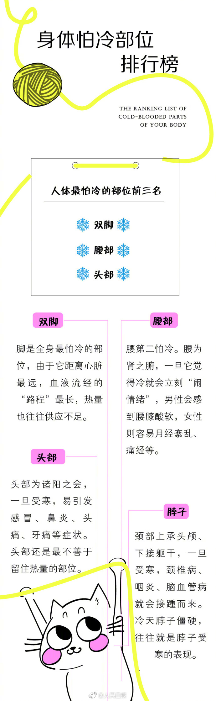 高潮视频老汉推车
