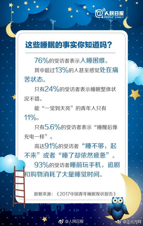 白丝喷水