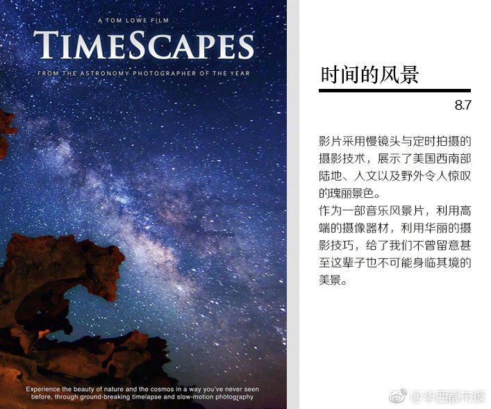 欧美黄色网站在观看