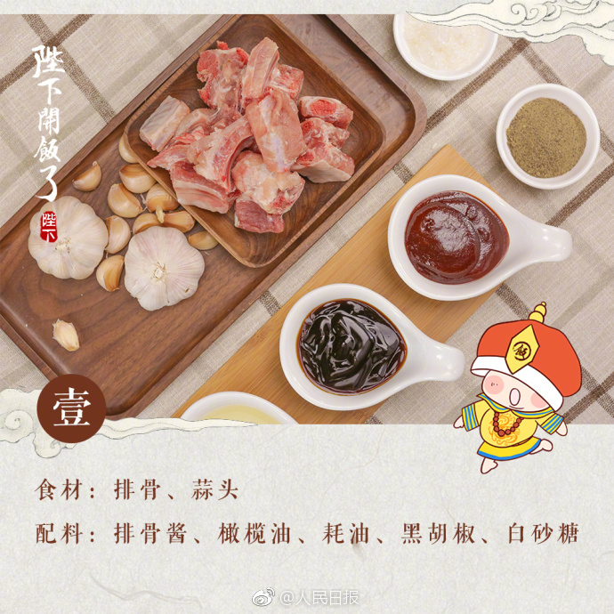 夜猫直播