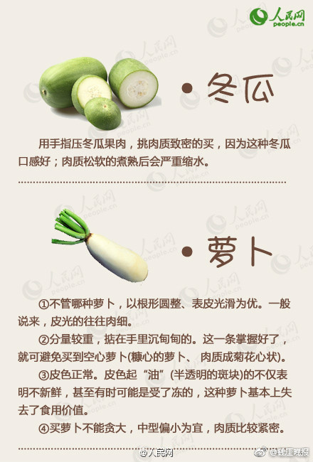 美女扒开尿口让男人捅