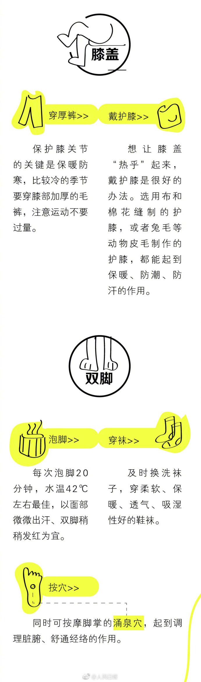 九九热免费视频