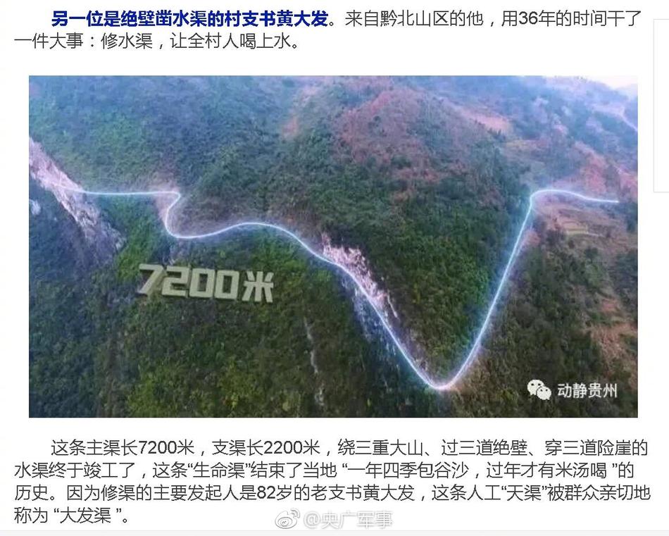 黑人又大又粗