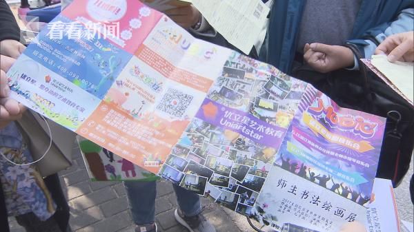 嫦娥性艳史BD