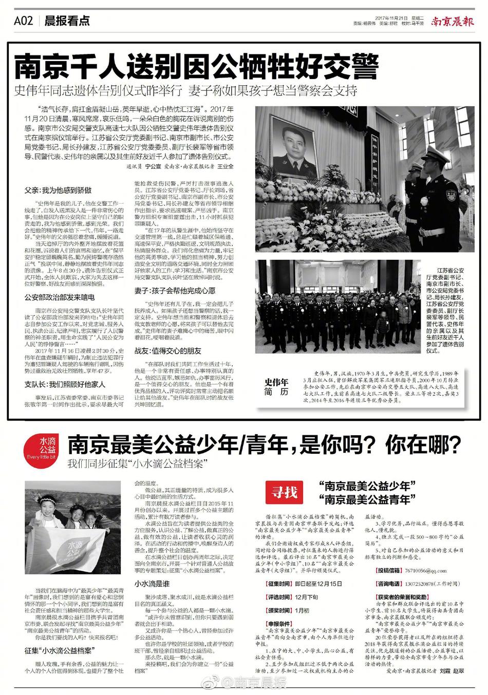 亚洲精品视频资源网在线播放