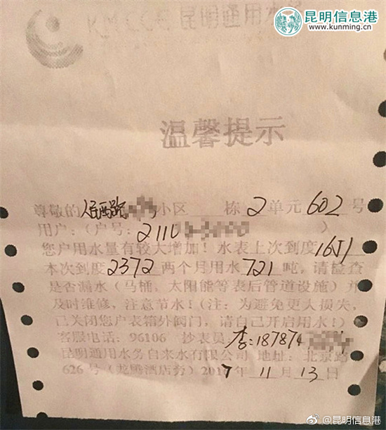 玩弄秘书的奶又大又软的漫画