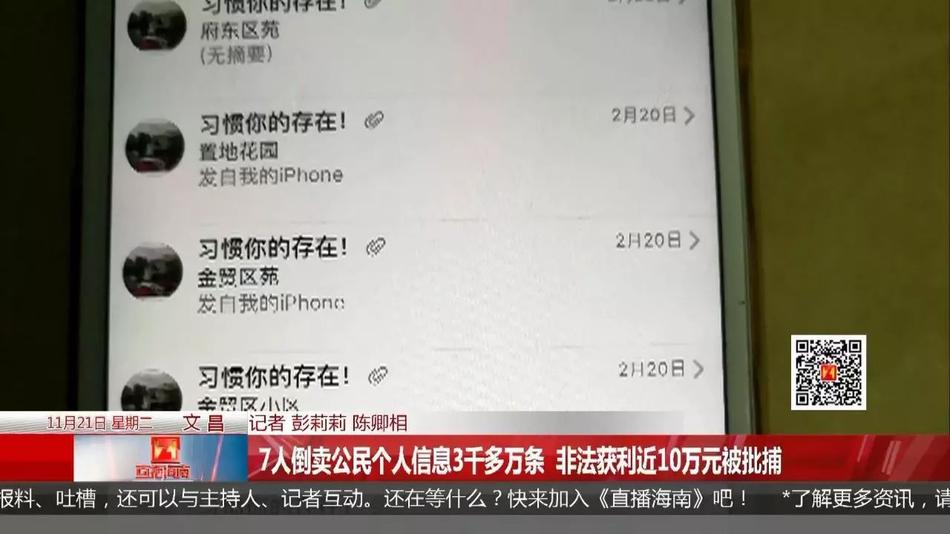 砍人血腥网站入口