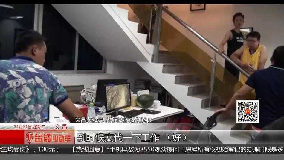 倒卖人口违法吗_合肥侦破特大盗取倒卖公民个人信息案 百万条信息被卖