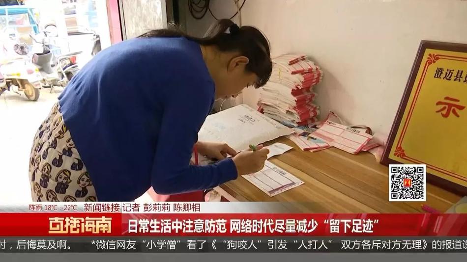 青樓十二房