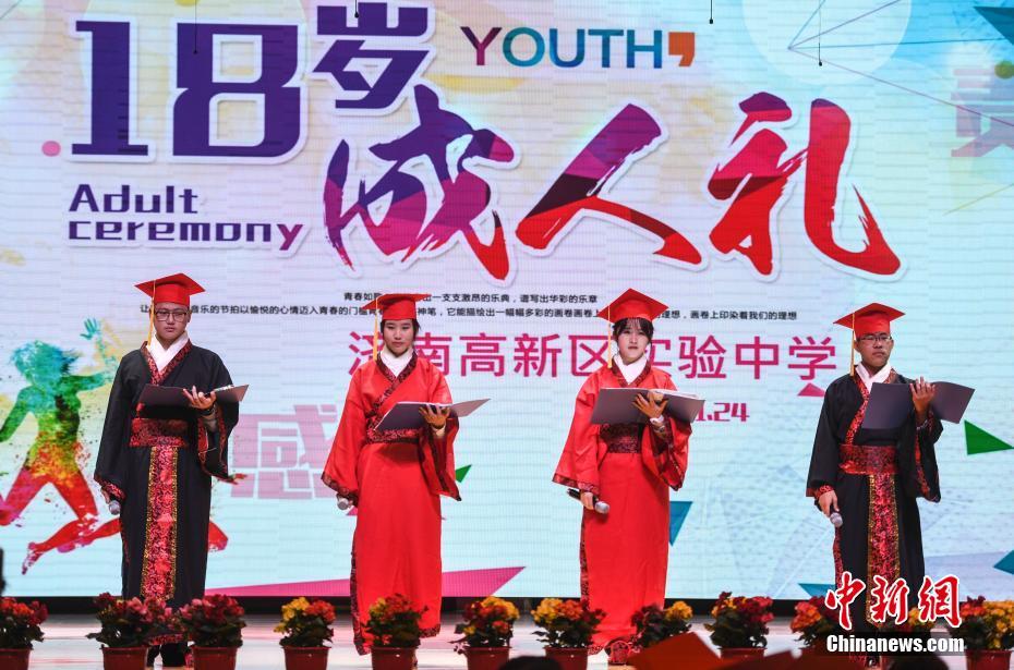 五级黄包网站
