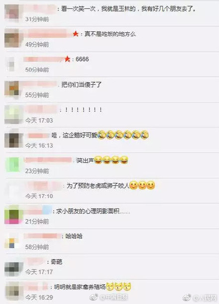 137137大但人文艺术包子铺
