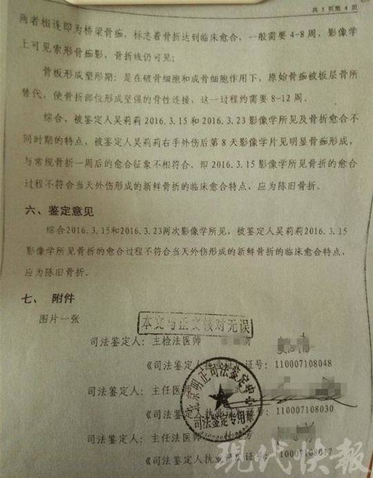 交videos老少配残疾