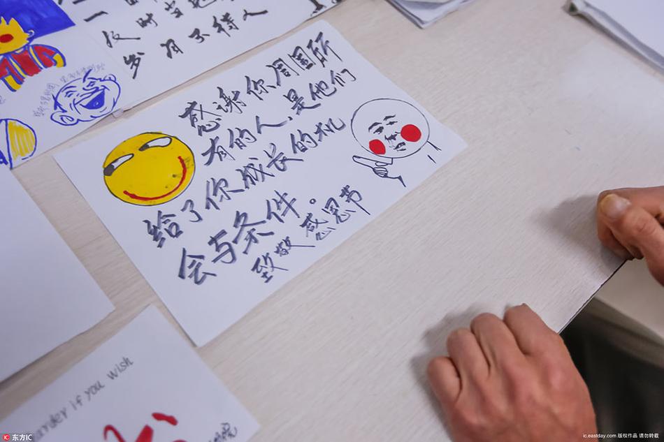 優希麻琴