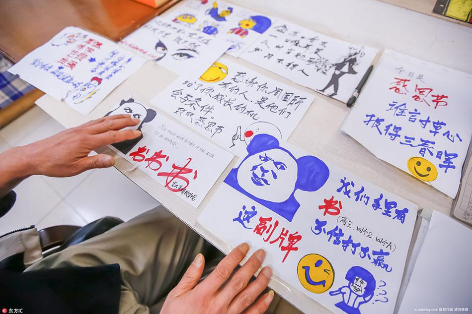 藍男色