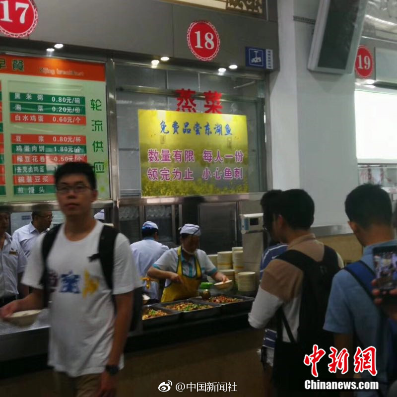 女星露點