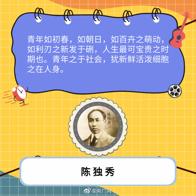 秋霞理论