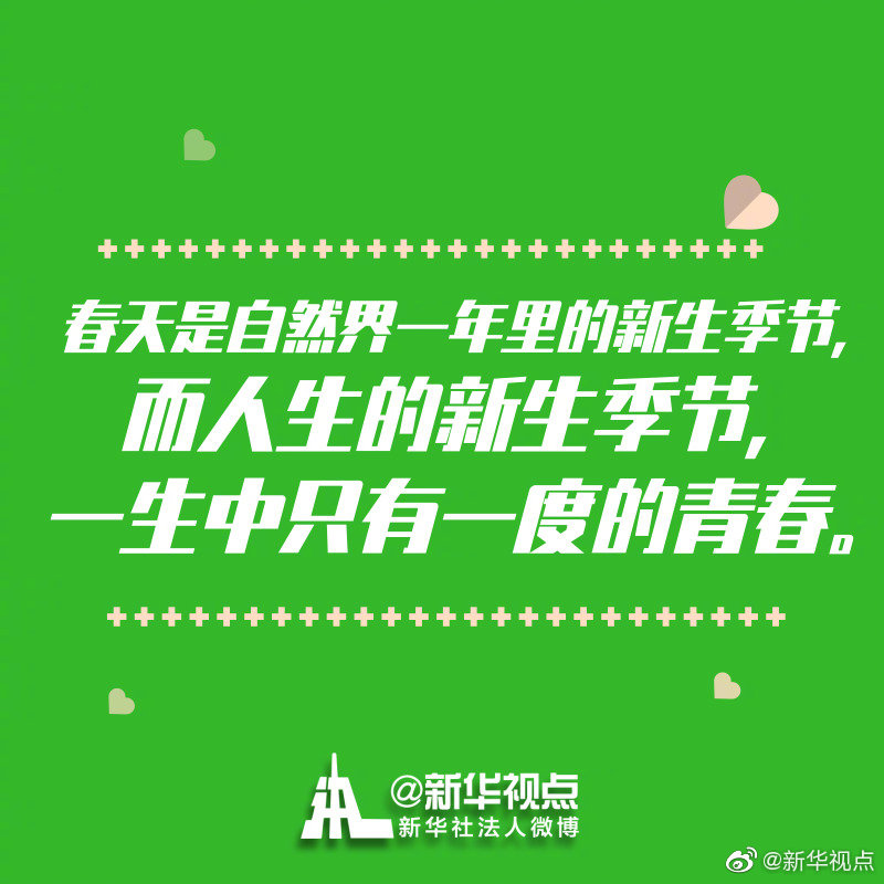 美女网站色