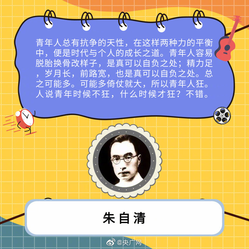 《好好疼爱里面》