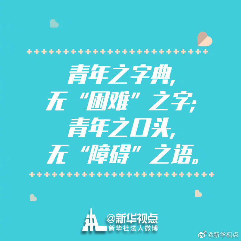 开心播播网