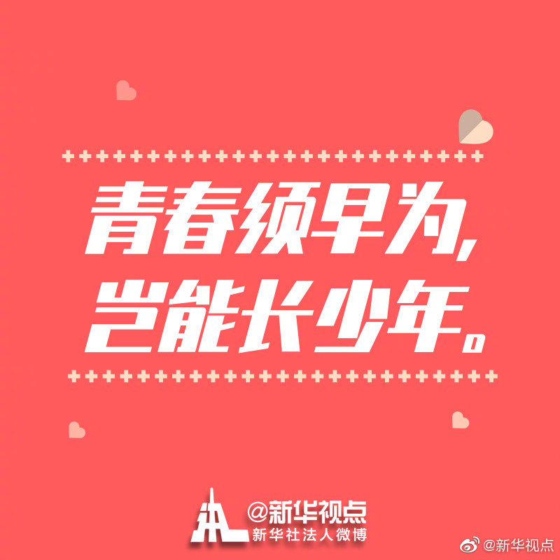 国产九色