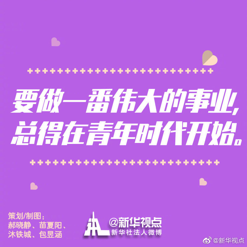 日本女人日逼的视频看看
