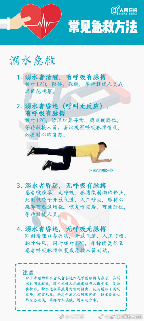 欧美一级婬片A片免费放上海宾馆