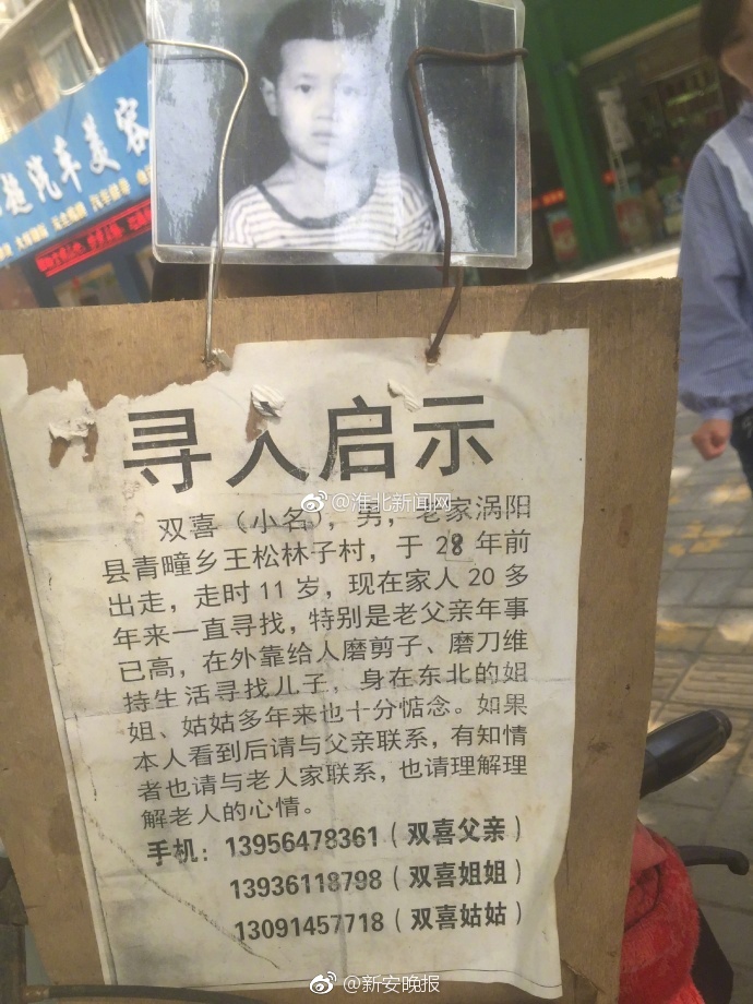 亚洲视频三区