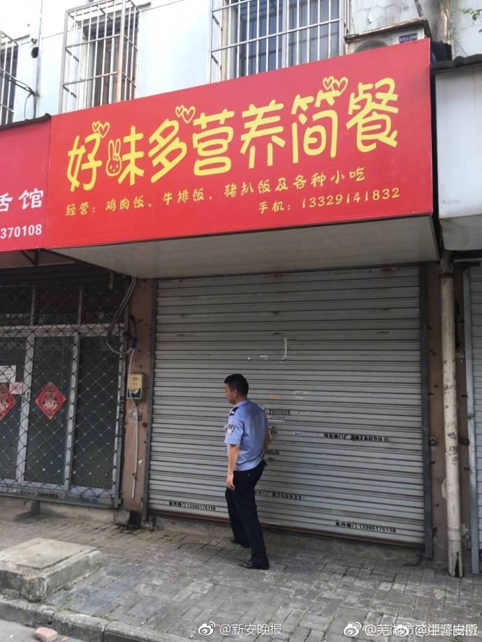 寸止