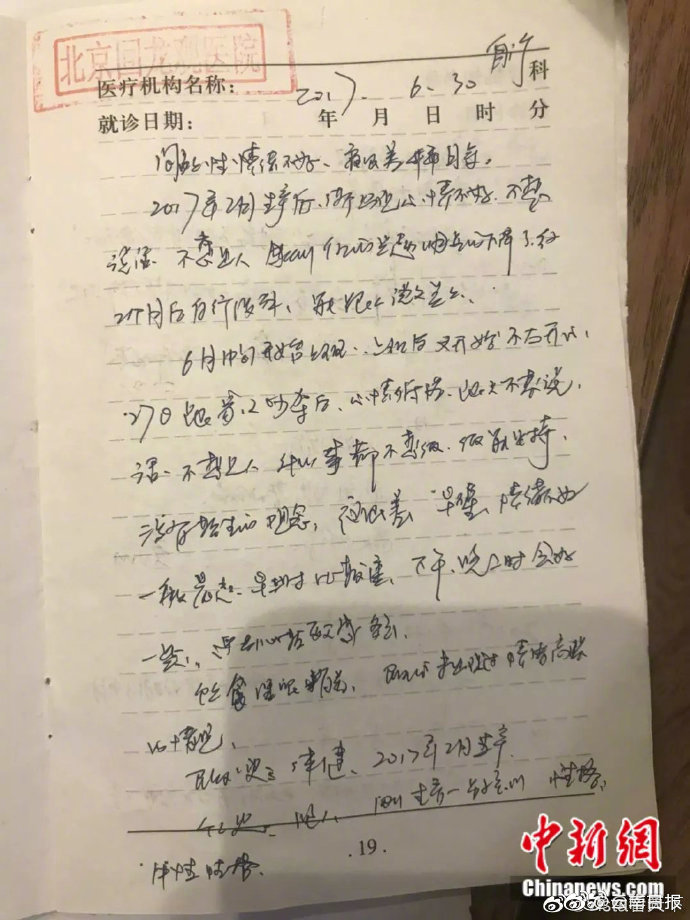 色情 影片 在线 看