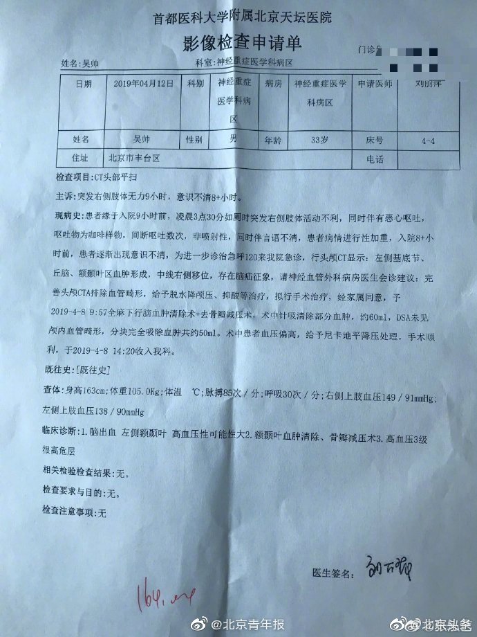 扒开美女 狂揉 真人游戏