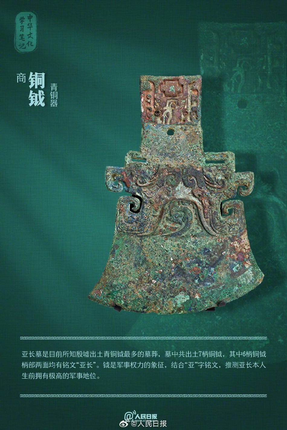 范巴特