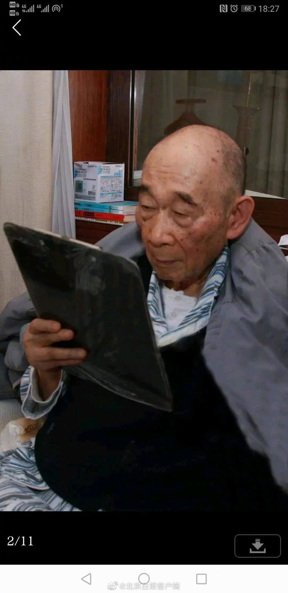 泰國洗